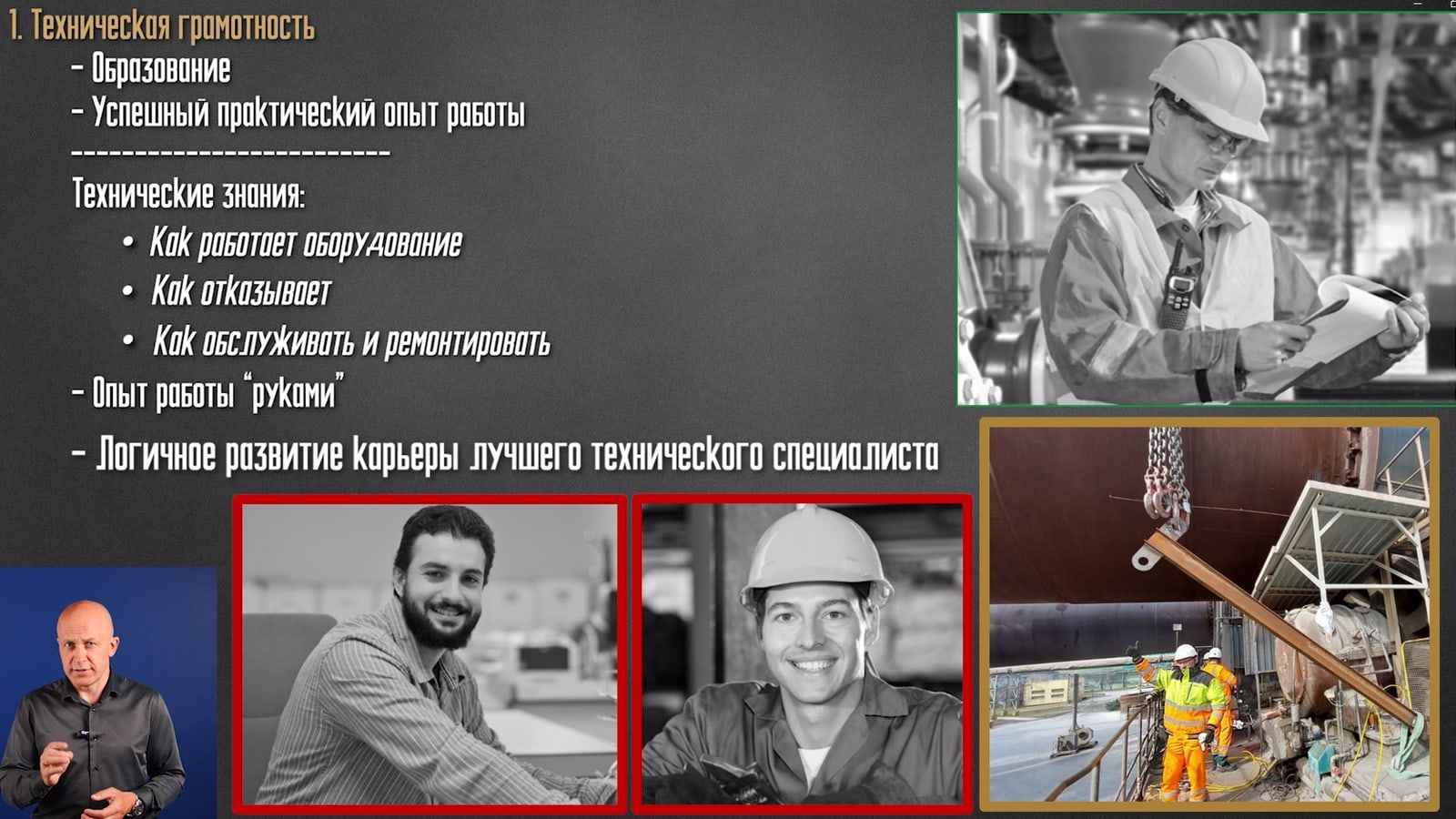 Обложка модуля 4: Планирование или подготовка